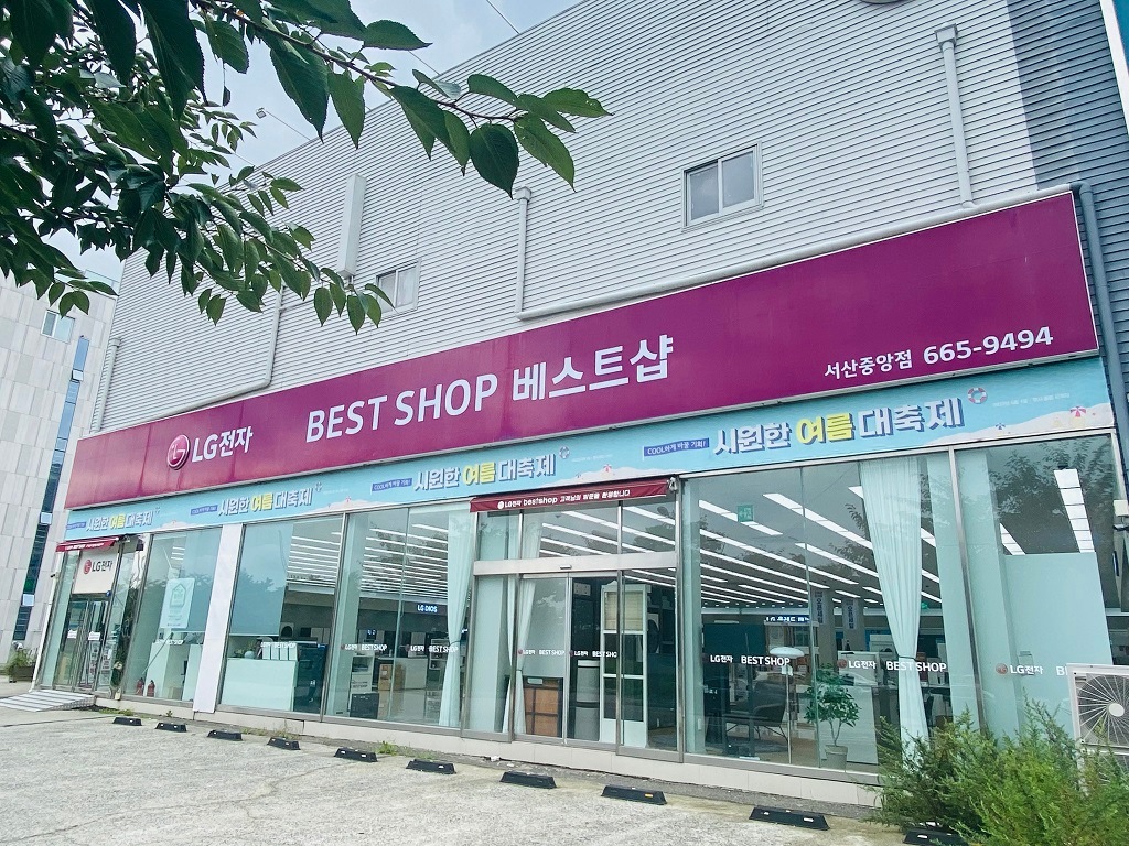 매장사진 1